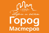 Город мастеров