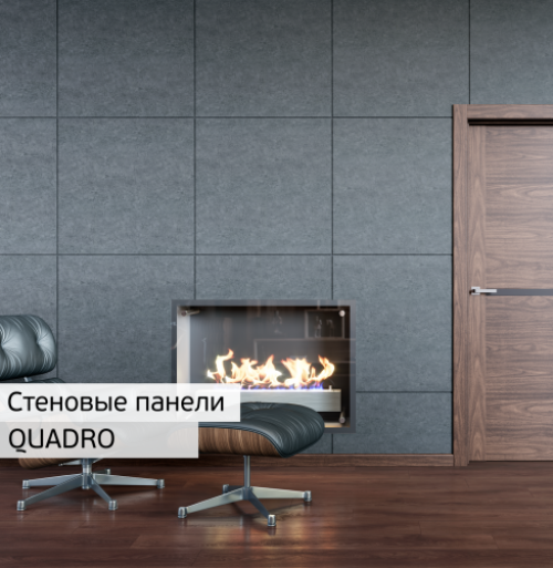 Стеновые HDF панели QUADRO (Камень светлый)