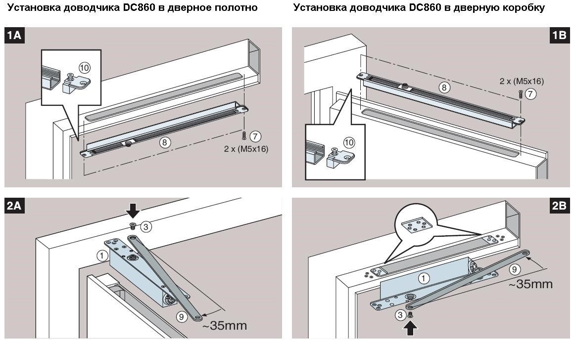 Как правильно установить доводчик двери-3